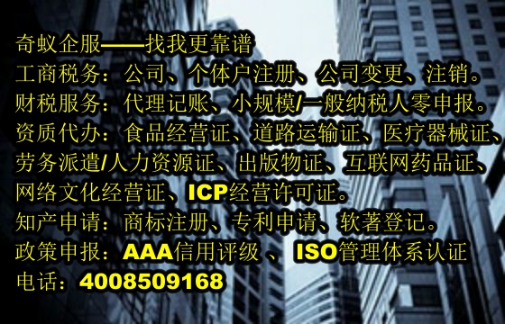 湖南<a href='http://www.lanfino.cn/'>專(zhuān)利申請(qǐng)</a>代辦服務(wù)及收費(fèi)標(biāo)準(zhǔn)