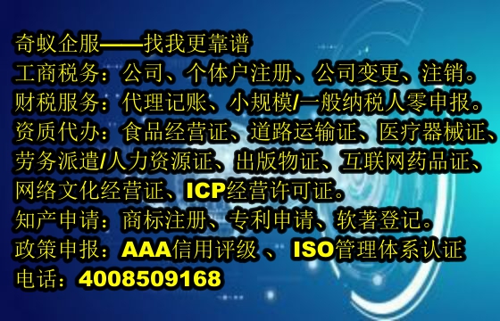 河北省<a href='http://www.lanfino.cn/'>實(shí)用新型<a href='http://www.lanfino.cn/'>專利申請</a></a>全流程及收費(fèi)標(biāo)準(zhǔn)解析