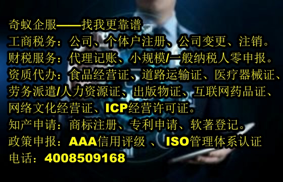 福建<a href='http://www.lanfino.cn/'>代理記賬</a>代辦服務(wù)及其收費(fèi)標(biāo)準(zhǔn)揭秘