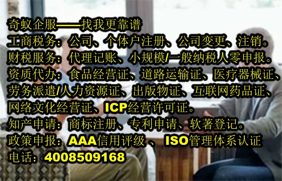 河北<a href='http://www.lanfino.cn/'>商標(biāo)駁回復(fù)審</a>代理解析及收費標(biāo)準(zhǔn)