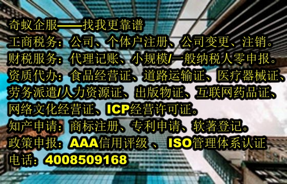 湖南<a href='http://www.lanfino.cn/'>商標(biāo)撤銷</a>代辦服務(wù)介紹及收費(fèi)標(biāo)準(zhǔn)解讀