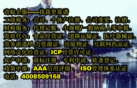 甘肅<a href='http://www.lanfino.cn/'>醫(yī)療廢物經(jīng)營許可證</a>代辦服務(wù)及收費標準揭秘