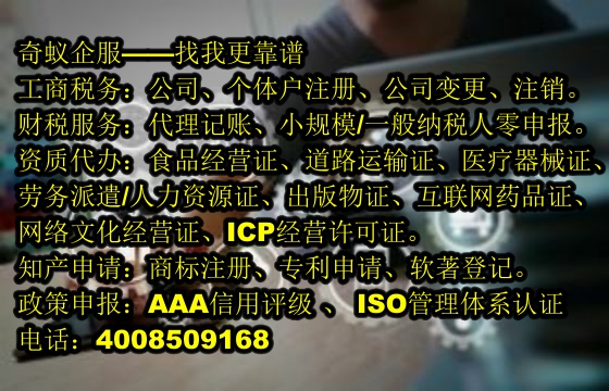 廣東<a href='http://www.lanfino.cn/'>醫(yī)療器械三類經(jīng)營許可證</a>辦理服務(wù)及收費標準解析