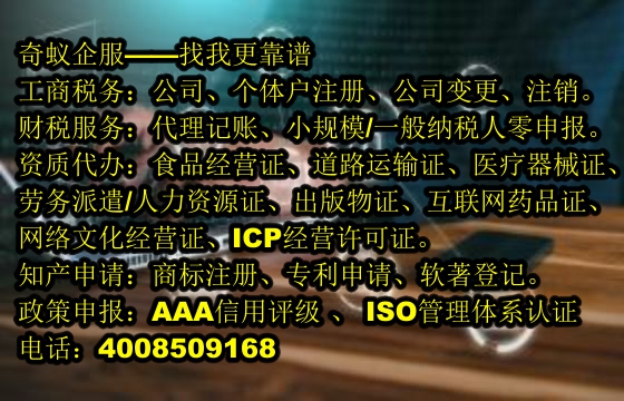 輕松搞定！貴州<a href='http://www.lanfino.cn/'>旅行社經(jīng)營(yíng)許可證</a>辦理一站式服務(wù)及收費(fèi)明細(xì)