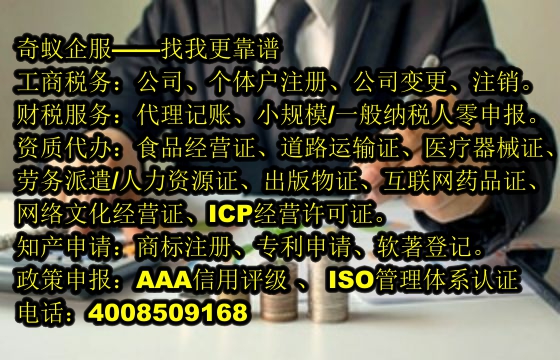 泰安市<a href='http://www.lanfino.cn/'>拍賣許可證</a>辦理流程及收費(fèi)標(biāo)準(zhǔn)揭秘