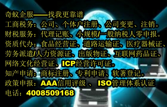 河南<a href='http://www.lanfino.cn/'>高新技術(shù)企業(yè)認(rèn)定</a>代辦理程詳解及收費(fèi)標(biāo)準(zhǔn)