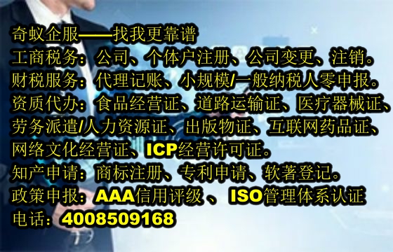 上海<a href='http://www.lanfino.cn/'>人力資源許可證</a>辦理指南及費(fèi)用概覽