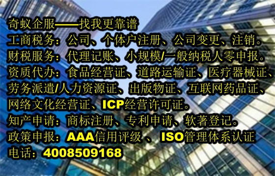 廣西<a href='http://www.lanfino.cn/'>商標(biāo)答辯</a>代辦服務(wù)及收費(fèi)標(biāo)準(zhǔn)解析