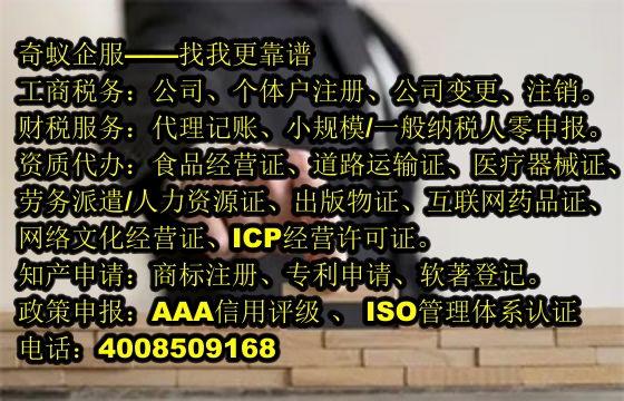 揭秘遼寧<a href='http://www.lanfino.cn/'>審計報告</a>代辦服務及收費標準