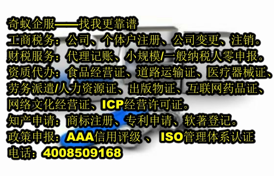 上海專業(yè)<a href='http://www.lanfino.cn/'>代理記賬</a>服務(wù)及收費(fèi)標(biāo)準(zhǔn)解讀