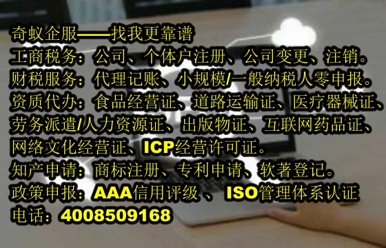 甘肅<a href='http://www.lanfino.cn/'>保安服務(wù)經(jīng)營(yíng)許可證</a>代辦全攻略及費(fèi)用一覽