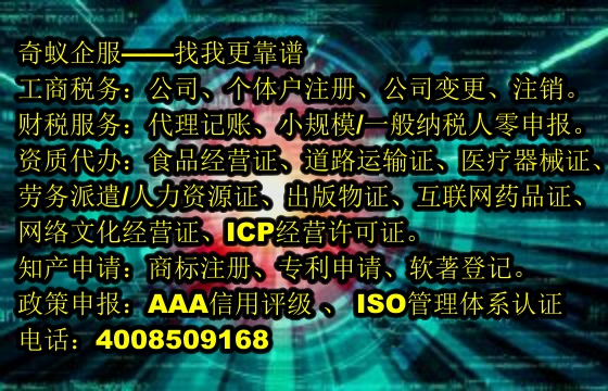 海南省<a href='http://www.lanfino.cn/'>發(fā)明<a href='http://www.lanfino.cn/'>專利申請(qǐng)</a></a>辦理指南與費(fèi)用解析