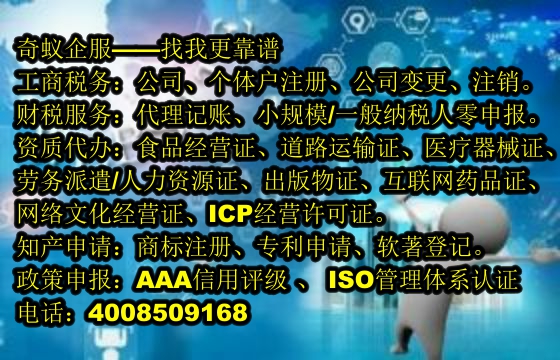 高效解決上海商標(biāo)駁回困境，專業(yè)代理助您一臂之力