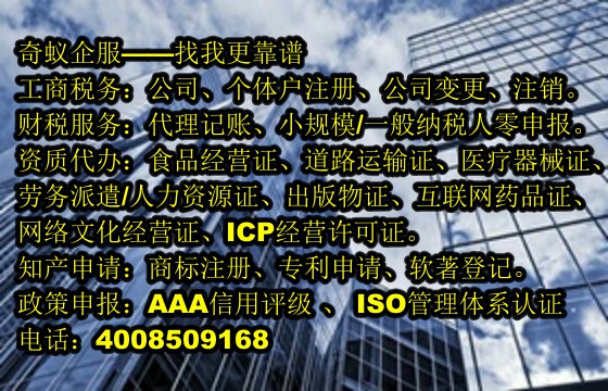  黑龍江地區(qū)培訓機構(gòu)辦理辦學許可證的必備知識