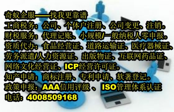  內(nèi)蒙古<a href='http://www.lanfino.cn/'>軟著登記</a>代辦介紹及辦理費用一覽