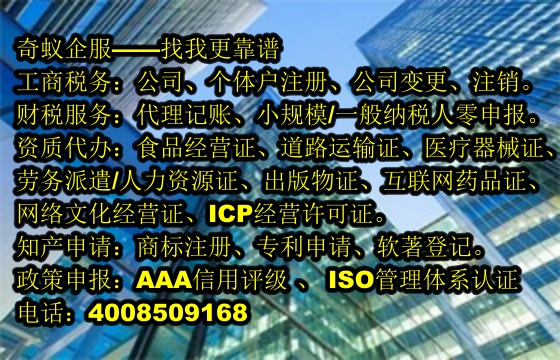 重慶市小規(guī)模納稅人零申報代理服務(wù)報價及選擇
一、引言
二、什么是重慶小規(guī)模納稅人