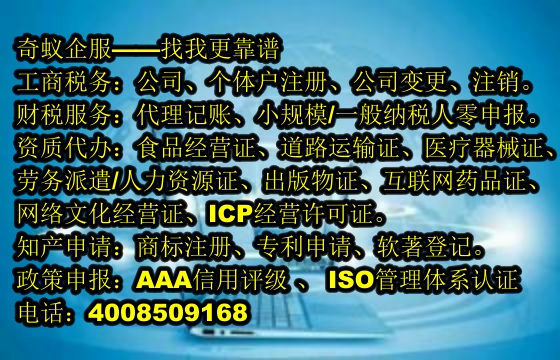  重慶<a href='http://www.lanfino.cn/'>公司注銷</a>代辦服務(wù)流程及收費(fèi)標(biāo)準(zhǔn)詳析