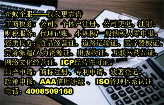  山東<a href='http://www.lanfino.cn/'>食品生產(chǎn)許可證</a>代辦的流程及收費標(biāo)準一覽