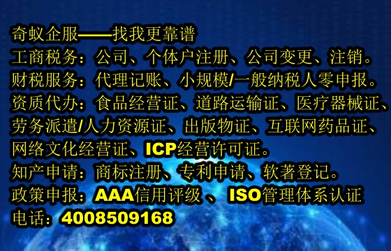  廣西<a href='http://www.lanfino.cn/'>公司注冊</a>代辦全攻略：專業(yè)服務(wù)，費用明細(xì)解析