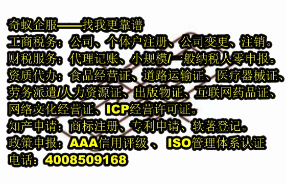 江蘇<a href='http://www.lanfino.cn/'>醫(yī)療廢物經(jīng)營許可證</a>代辦全攻略，專業(yè)團(tuán)隊(duì)助力高效辦理