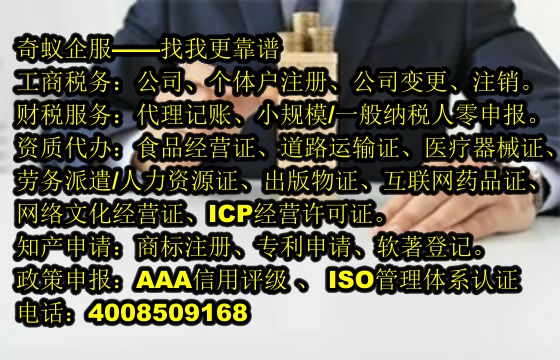 山西企業(yè)<a href='http://www.lanfino.cn/'>代理記賬</a>服務(wù)概述及收費標準全解析