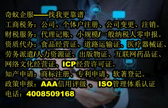 高效一站式服務(wù)：海南省<a href='http://www.lanfino.cn/'>危化品經(jīng)營許可證</a>代辦及收費(fèi)標(biāo)準(zhǔn)全解析