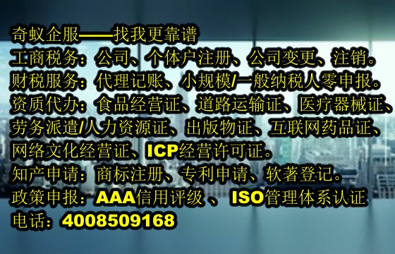 江西<a href='http://www.lanfino.cn/'>典當(dāng)經(jīng)營(yíng)許可證</a>辦理及收費(fèi)標(biāo)準(zhǔn)詳解