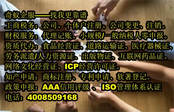  陜西軟件著作權(quán)登記代辦服務(wù)及大致收費(fèi)分析