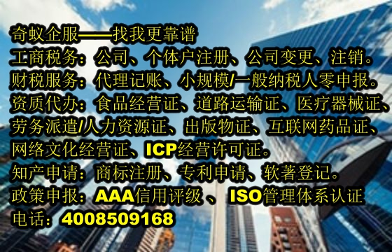  內(nèi)蒙古<a href='http://www.lanfino.cn/'>軟件著作權(quán)申請(qǐng)</a>代辦指南及費(fèi)用解析