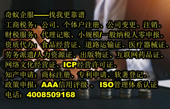 蘭州正規(guī)公司專業(yè)代辦理甘肅<a href='http://www.lanfino.cn/'>審計報告</a>，費(fèi)用透明合理