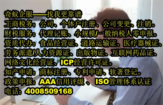 海南<a href='http://www.lanfino.cn/'>醫(yī)療機(jī)構(gòu)執(zhí)業(yè)許可證</a>代辦服務(wù)解析及收費(fèi)標(biāo)準(zhǔn)