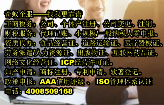 河南<a href='http://www.lanfino.cn/'>商標(biāo)撤銷</a>代理一站式服務(wù)及收費(fèi)標(biāo)準(zhǔn)揭秘