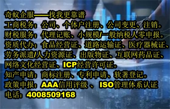 <a href='http://www.lanfino.cn/'>高新技術(shù)企業(yè)認(rèn)定</a>攻略及收費(fèi)標(biāo)準(zhǔn)大揭秘