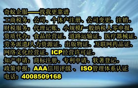 海島珍寶競(jìng)拍入門——海南文物<a href='http://www.lanfino.cn/'>拍賣許可證</a>辦理全攻略