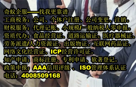 專業(yè)服務(wù)詳解<a href='http://www.lanfino.cn/'>專利申請(qǐng)</a>代辦流程及收費(fèi)標(biāo)準(zhǔn)