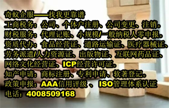  北京<a href='http://www.lanfino.cn/'>專利申請(qǐng)</a>代辦服務(wù)及相關(guān)費(fèi)用解析