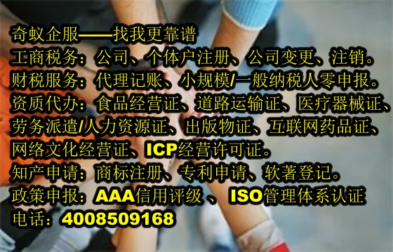 陜西<a href='http://www.lanfino.cn/'>房地產中介機構備案</a>代辦事宜及費用一覽
——專業(yè)服務助您輕松入駐市場