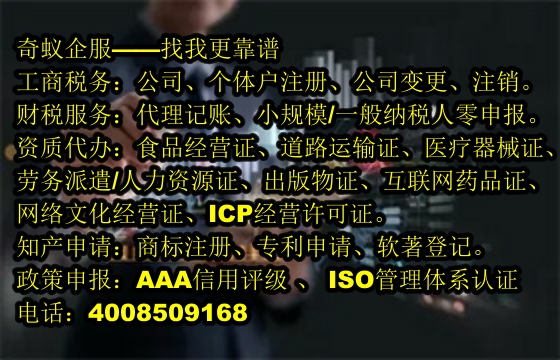 浙江<a href='http://www.lanfino.cn/'>出版物經(jīng)營(yíng)許可證</a>辦理指南及收費(fèi)標(biāo)準(zhǔn)