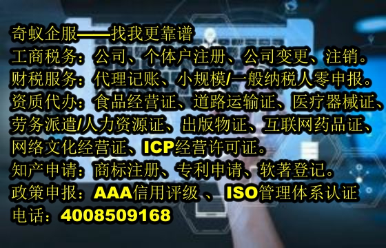 內蒙古<a href='http://www.lanfino.cn/'>娛樂場所經營許可證</a>辦理攻略及代辦費用一覽