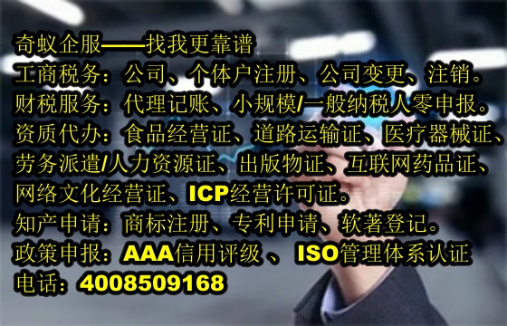  河北<a href='http://www.lanfino.cn/'>商標(biāo)注冊(cè)</a>代辦專業(yè)服務(wù)及費(fèi)用一覽