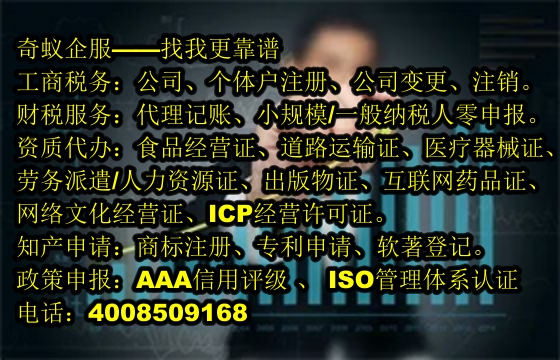 泰安市一般納稅人零申報(bào)代理服務(wù)內(nèi)容及定價(jià)分析