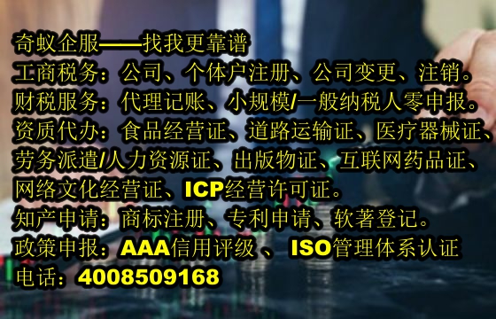  河北省市<a href='http://www.lanfino.cn/'>拍賣許可證</a>辦理攻略及費(fèi)用揭秘