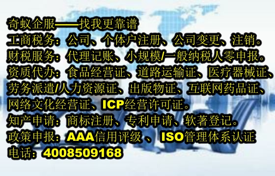 廣西專業(yè)代賬機(jī)構(gòu)——為您提供寧夏一般納稅人零申報(bào)服務(wù)
