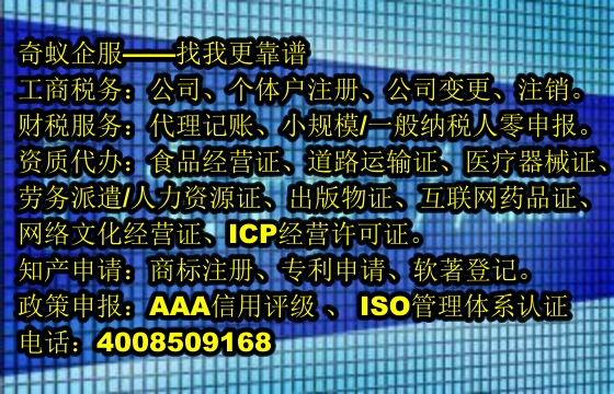  貴州排污許可證辦理助手：高效代辦服務(wù)及價位全解析
