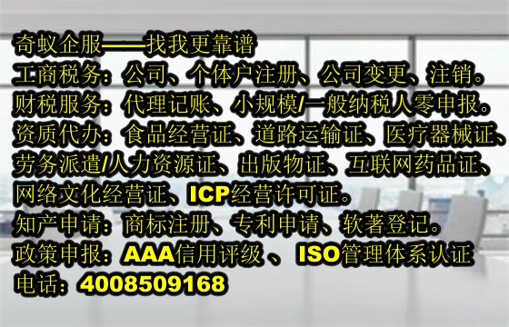 內(nèi)蒙古<a href='http://www.lanfino.cn/'>獸藥經(jīng)營許可證</a>辦理流程及大約收費(fèi)金額