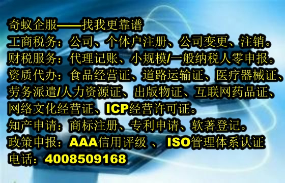 甘肅辦理<a href='http://www.lanfino.cn/'>危險廢物經(jīng)營許可證</a>——專業(yè)人員為您提供高效服務(wù)