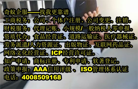 新疆跨境勞務公司如何快速獲取勞務經(jīng)營許可證？代理服務詳細介紹