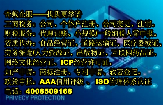  廣東 third 類 易 制 毒 化 學(xué) 品 運(yùn) 輸 備 注 代 辦 流 程 