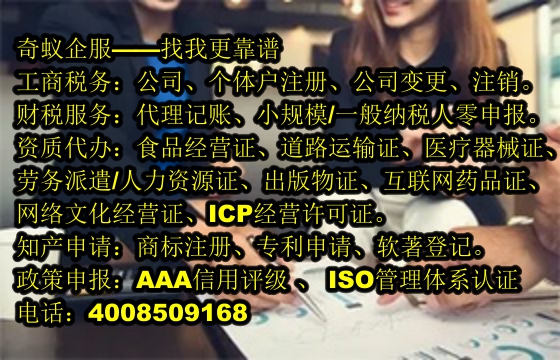 快速掌握：北京<a href='http://www.lanfino.cn/'>軟件著作權(quán)申請(qǐng)</a>代辦流程及費(fèi)用一覽