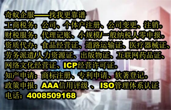 廣東<a href='http://www.lanfino.cn/'>公共衛(wèi)生許可證</a>一站式代辦服務(wù)及收費標(biāo)準(zhǔn)一覽